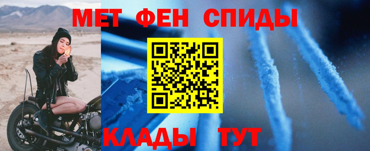 Amphetamine  АМФ  Вход с VPN  АМФЕТАМИН Розовый  Кумертау 