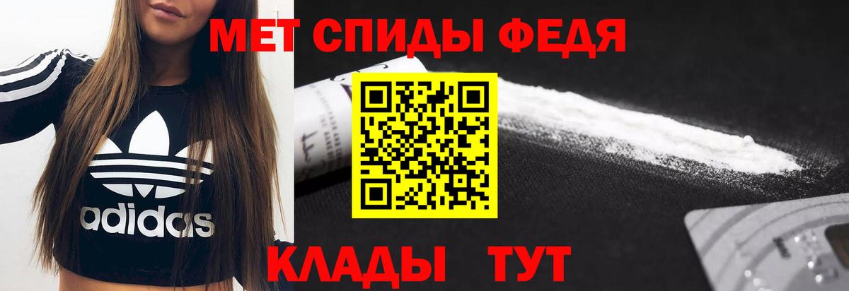 Amphetamine Розовый Кумертау
