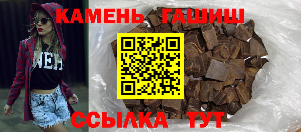 ГАШ Изолятор Кумертау
