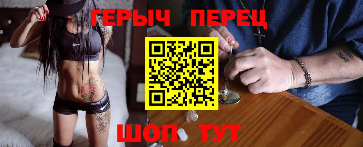 Героин афганец  Вход с VPN  Кумертау 