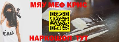 наркотики Будённовск