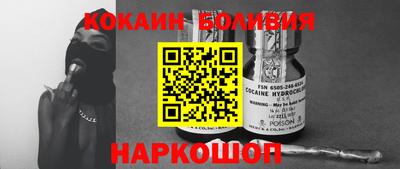 мефедрон мука Бугуруслан