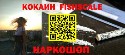 шишки Бузулук