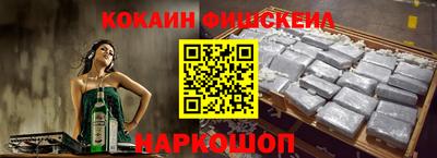 шишки Бузулук