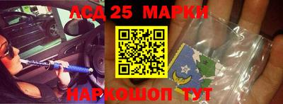 наркотики Будённовск
