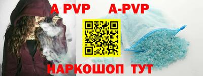 шишки Бузулук