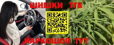 наркотики Будённовск
