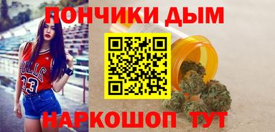 шишки Бузулук
