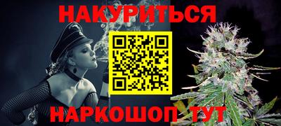 наркотики Будённовск