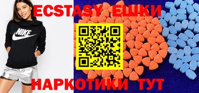 шишки Бузулук
