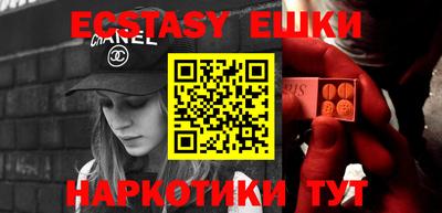 шишки Бузулук