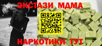наркотики Будённовск