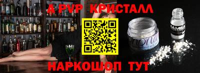 мефедрон мука Бугуруслан