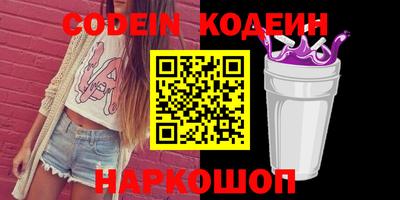 наркотики Будённовск