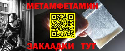 наркотики Будённовск