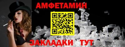 шишки Бузулук