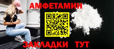 шишки Бузулук