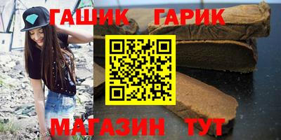 шишки Бузулук