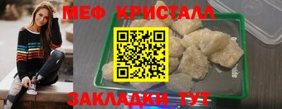 шишки Бузулук