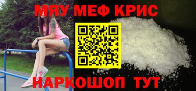 наркотики Будённовск