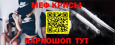 мефедрон мука Бугуруслан