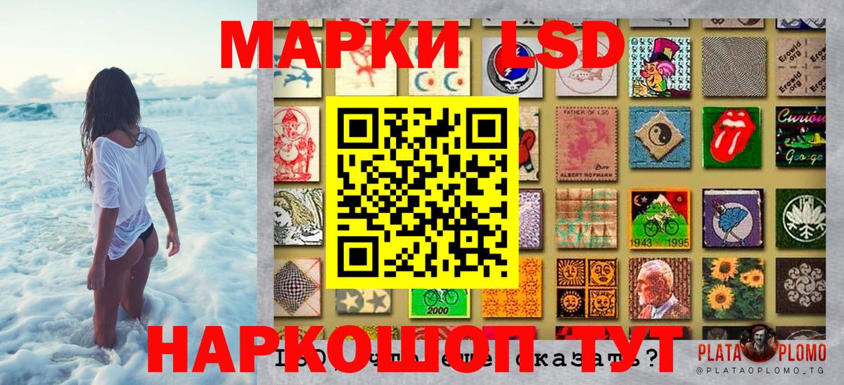 Марки NBOMe 1500мкг  Марки NBOMe 1500мкг  Вход с VPN  Марки NBOMe  Кумертау 