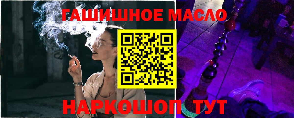 ТГК жижа Кумертау