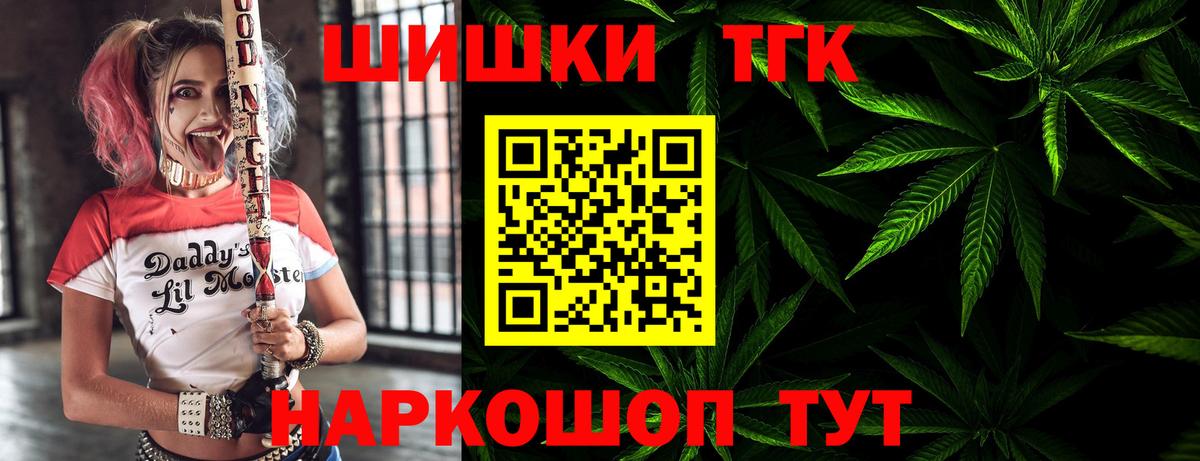 МАРИХУАНА Amnesia Кумертау
