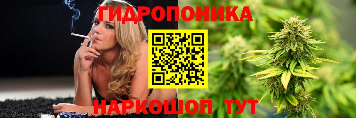 Кумертау  Марихуана конопля  МАРИХУАНА LSD WEED  Канабис сатива  Бошки Шишки THC 21%  Вход с VPN 